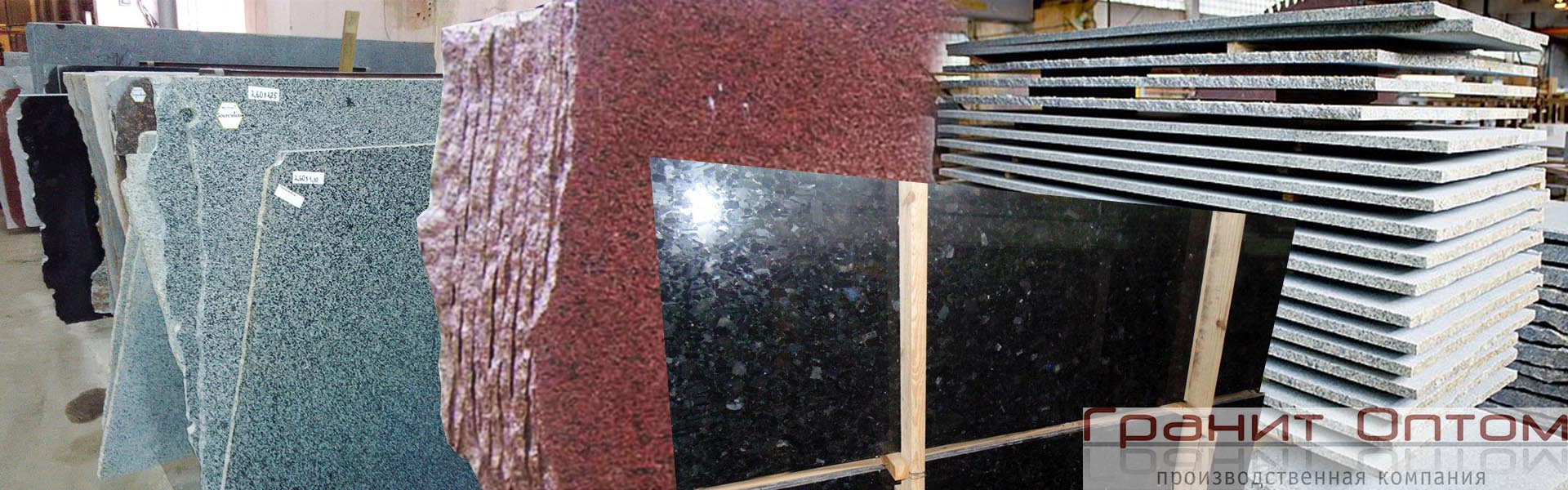 СЛЭБЫ (СЛЯБЫ)