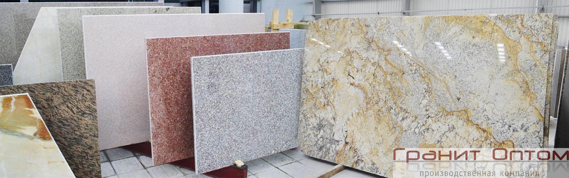 СЛЭБЫ (СЛЯБЫ)