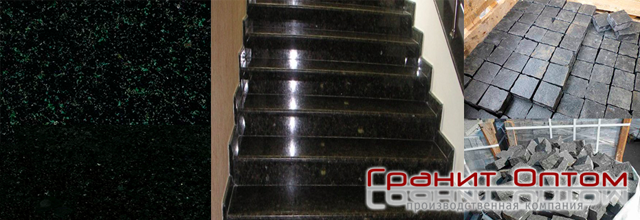 Виды гранита - Гранит Оптом.png