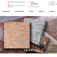 Мы обновили наш сайт